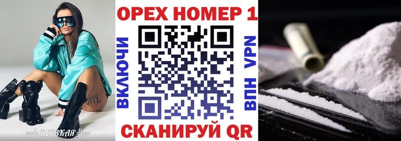 Что такое Голицыно Бошки Шишки Метадон Alpha-PVP МЕФ Кокаин Амфетамин