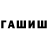 Метадон VHQ Thans