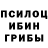 Амфетамин Розовый Sammy Demon