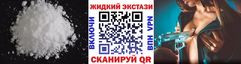 где найти   Голицыно  БУТИРАТ жидкий экстази 