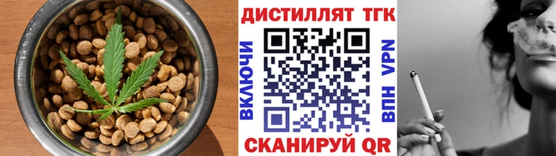 Canna-Cookies конопля  МЕГА сайт  Голицыно 