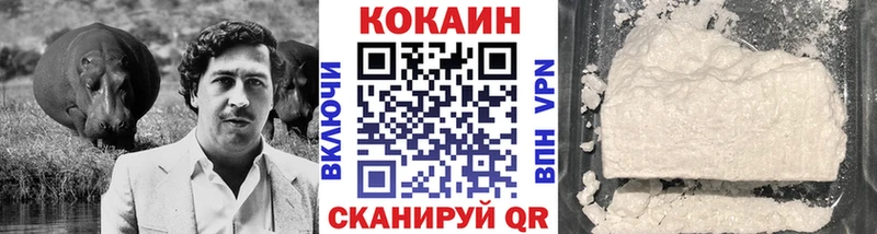 Cocaine 98%  Голицыно 