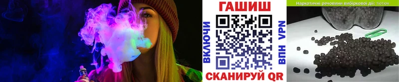 Гашиш гашик Голицыно