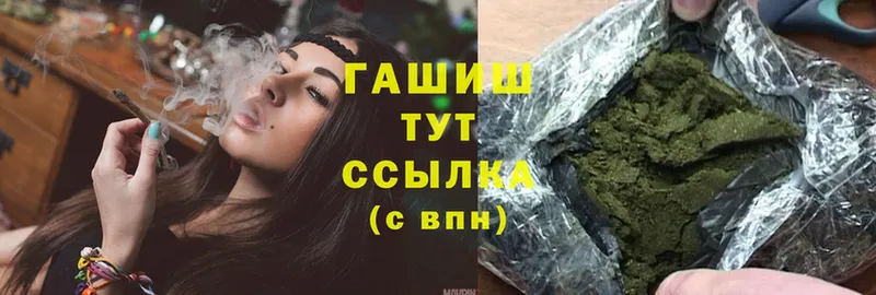 Гашиш Cannabis  Голицыно 