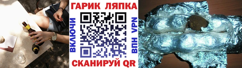 где купить наркоту  Голицыно  hydra зеркало  Гашиш Premium 