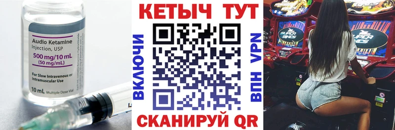 Кетамин ketamine  Голицыно 