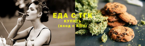 гашишное масло Медногорск