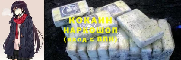 кокаин колумбия Туринск