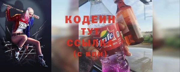 амф Михайловка
