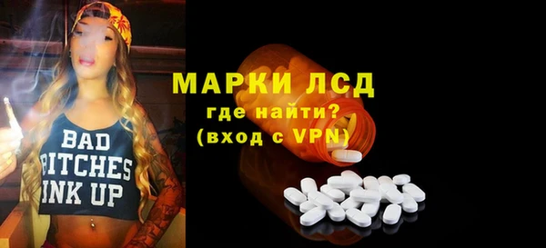 метамфетамин Переславль-Залесский