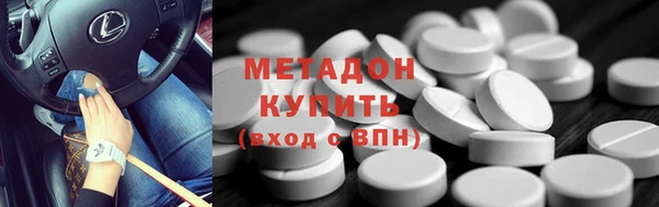 MDMA Бежецк