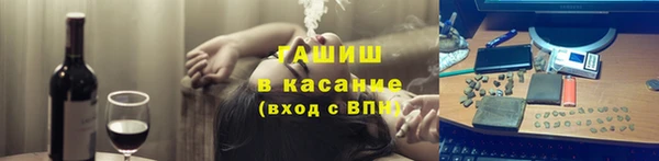 амф Михайловка