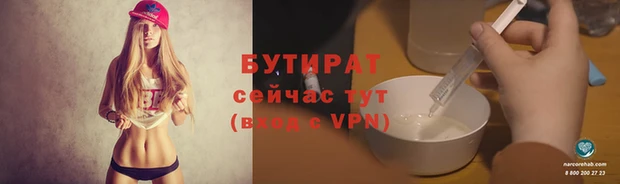 кристаллы Пересвет