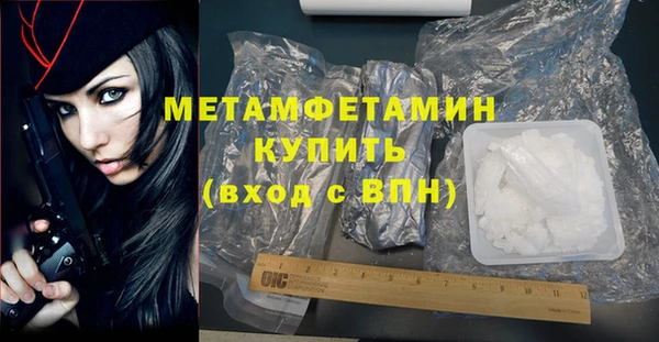 амф Михайловка