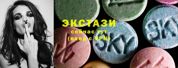 кристаллы Белая Калитва
