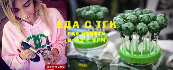 амф Михайловка