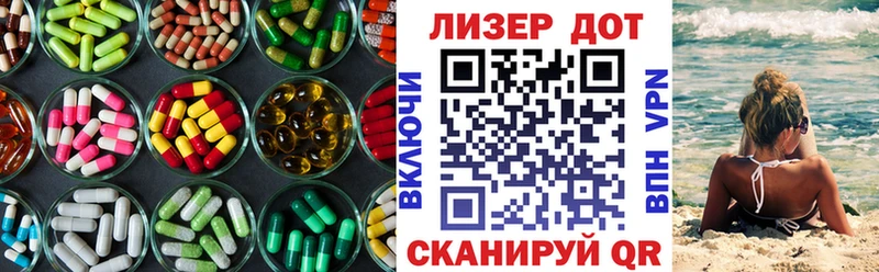 LSD-25 экстази кислота  цена   OMG ССЫЛКА  Голицыно 