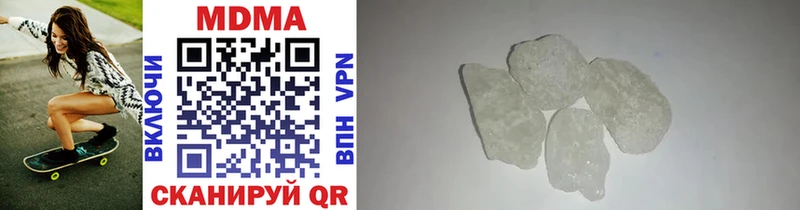MDMA Molly  Голицыно 