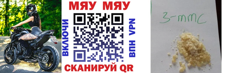 это телеграм  цены   Голицыно  Меф VHQ 