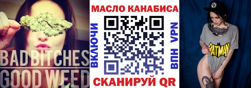 ТГК вейп с тгк  Голицыно 