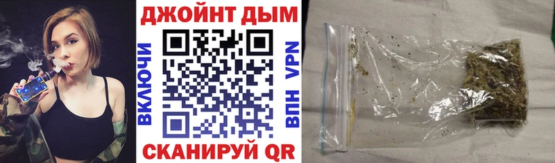 наркошоп  Голицыно  Конопля Ganja 